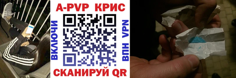Купить наркотик Шахты Cocaine МЕТАДОН A-PVP Галлюциногенные грибы ГАШ МАРИХУАНА Меф мяу мяу