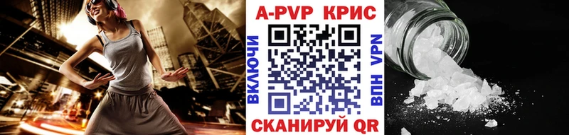 закладки  Шахты  A-PVP крисы CK 