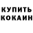 Первитин пудра MORDIAS