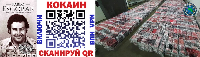 COCAIN Перу Шахты