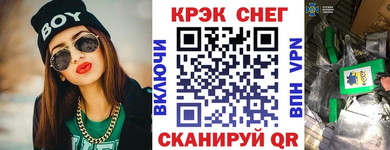 МЕГА tor  это какой сайт  Кокаин VHQ  где можно купить   Шахты 