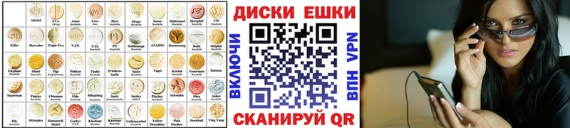 Ecstasy TESLA  что такое   Шахты 