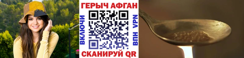 цена наркотик  Шахты  Героин белый 