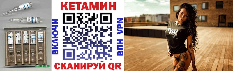КЕТАМИН ketamine  Шахты 