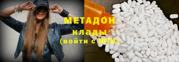 кристаллы Арсеньев