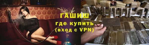 меф VHQ Армянск