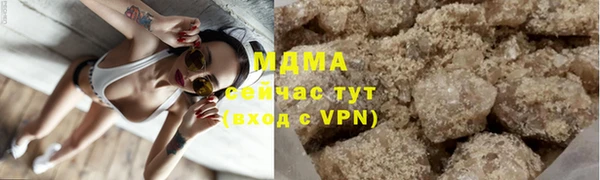 кристаллы Арсеньев