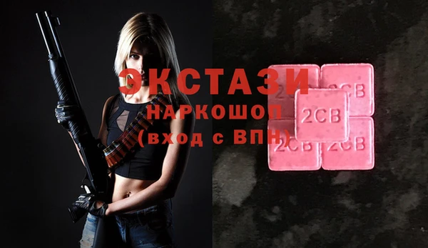 кристаллы Арсеньев