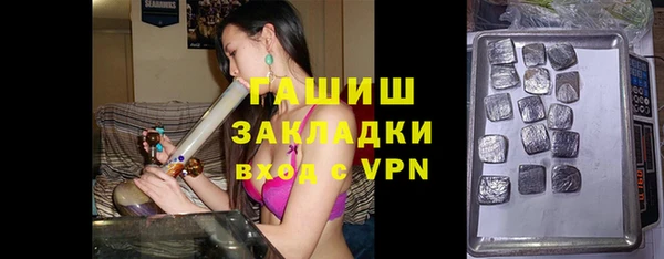 COCAINE Аркадак