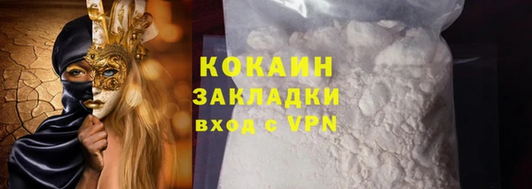 меф VHQ Армянск