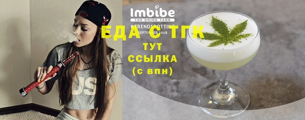 COCAINE Аркадак