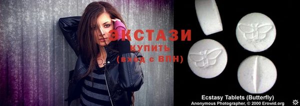 кристаллы Арсеньев