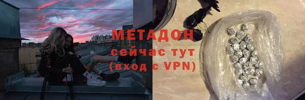 меф VHQ Армянск