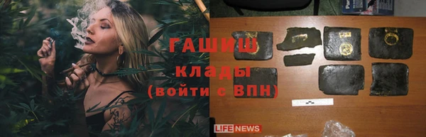 COCAINE Аркадак