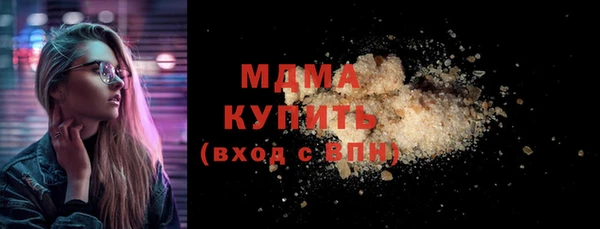 COCAINE Аркадак