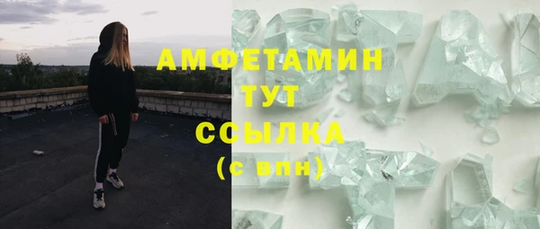 экстази Алексеевка