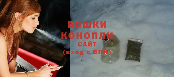 кристаллы Арсеньев