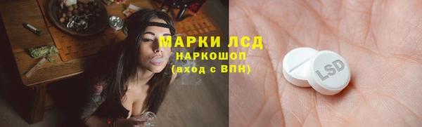 кристаллы Арсеньев
