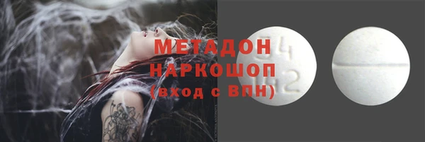 трава Балабаново