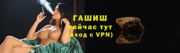 кристаллы Арсеньев