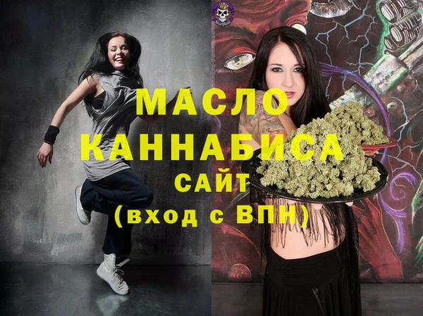 меф VHQ Армянск