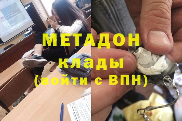 меф VHQ Армянск