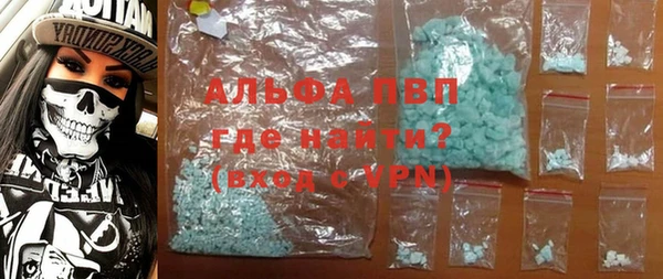 меф VHQ Армянск