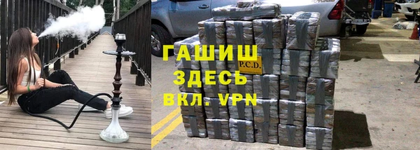 меф VHQ Армянск