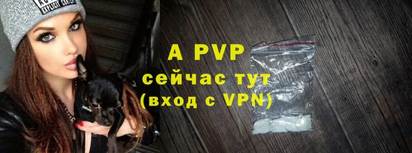 меф VHQ Армянск