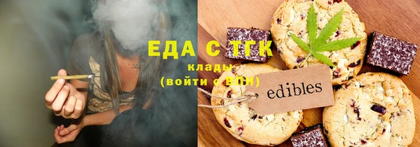 кристаллы Арсеньев