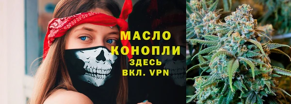 меф VHQ Армянск