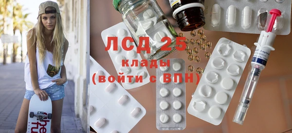 COCAINE Аркадак