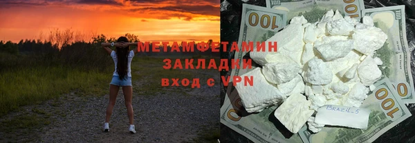 сатива Богородицк