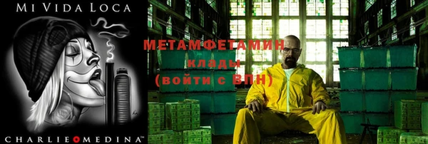 кристаллы Арсеньев