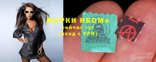 COCAINE Аркадак