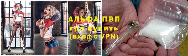 кристаллы Арсеньев