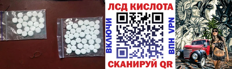 LSD-25 экстази ecstasy  наркотики  Шахты 