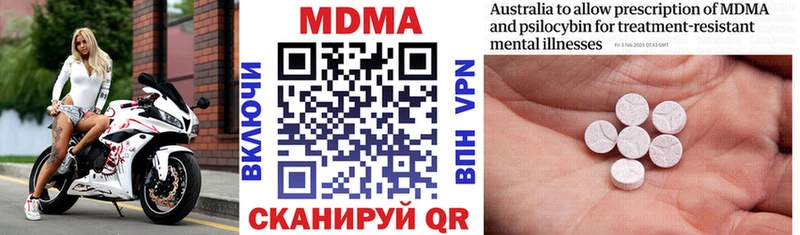 shop какой сайт  Шахты  MDMA молли  наркотики 