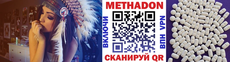 дарнет шоп  Шахты  Метадон methadone 