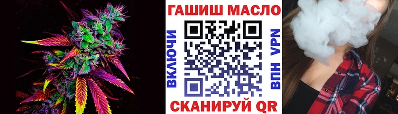 ТГК концентрат где продают наркотики Шахты